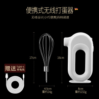 珍珠白-不锈钢单棒 打蛋器电动家用无线小型全自动奶油打发器手动蛋糕烘焙工具搅拌机