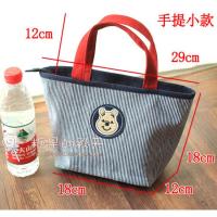 小款手提 超好帆布小熊条纹饭盒包妈咪包小手提拎包小妈咪包便当包