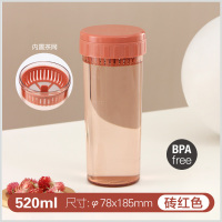 砖红色520ml 乐扣乐扣水杯女夏季便携塑料杯子男生水壶大容量喝水杯tritan茶杯