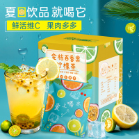 金桔柠檬百香果90g*1盒[买3盒送1盒] 金桔百香果柠檬茶水果茶茶包蜂蜜冻干柠檬片泡水喝的冲饮花茶果茶