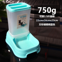 方形储粮碗天蓝色 猫自动喂食器二合一小猫咪狗碗投食饮水机喝水盆用品宠物狗食物盆