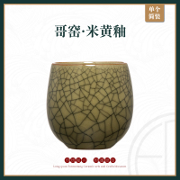 哥窑米黄釉/单杯简装 龙泉青瓷茶杯陶瓷品茗小茶杯哥窑冰裂水杯子主人杯单杯女功夫茶具