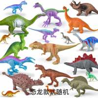 24只(6大12小6中) 仿真恐龙玩具霸王龙动物模型儿童男孩套装玩具恐龙蛋暴龙3-6岁