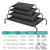 黑色 S-小型 宠物行军床狗狗窝狗床四季小型大型犬金毛泰迪拉布拉多垫子可拆洗