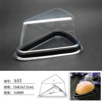 1 榴莲千层吸塑盒三角形盒烘焙包装西点班戟甜品打包盒子200个蛋糕