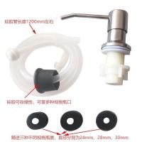 拉丝长管皂液器) 304不锈钢厨房水槽皂液器延长管泵头免加洗洁精洗涤剂按压器