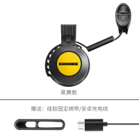 黑色电喇叭-强烈推荐 德国EROADE自行车铃铛超响通用电喇叭山地车铃铛儿童骑行装备配件