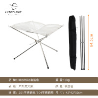 户外单节焚火架 Hitorhike喜拓客折叠焚火架户外野餐烧烤生火炉不锈钢便携式野外