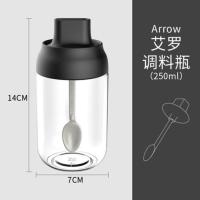 调味瓶（1个送标签） 油壶厨房家用自动开合装油倒油防漏玻璃油罐酱油醋壶香油瓶储油罐