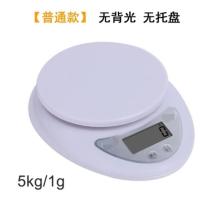 5kg/1gEnglish . Electronic Kitchen Scale Food Diet Scales We