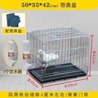 带托盘银色35*25*30cm 鸽子笼养殖笼大号家用折叠带隔断繁殖配对笼鸽子用品鸡笼鸟笼