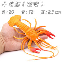 小龙虾 (没有BB哨) 海洋动物大号软胶仿真大龙虾螃蟹玩具章鱼塑胶模型儿童鳄鱼鲨鱼