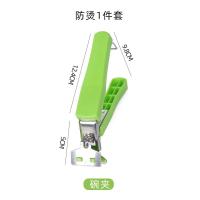 不锈钢碗夹 防烫夹夹盘子抓子碗夹家用厨房神器蒸夹取盘器防滑蒸锅提盘器