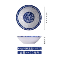 青花6英寸斗碗[2个] 景德镇青花瓷碗 10个斗碗大号喝粥拉面碗 中式釉下彩可微波炉碗具