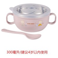 300毫升-粉色 保温碗非注水婴儿恒温儿童饭碗家用小孩带盖便携宝宝外带喂饭防尘