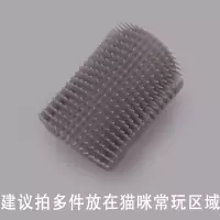 硬塑料简约款 猫咪蹭痒器猫墙角蹭毛器抓痒挠痒痒玩具按摩刷宠物用品蹭脸猫抓板