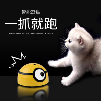愤怒小鸟单机版 红色(收藏加购送) 猫咪狗狗玩具幼猫宠物自嗨电动小黄人猫解闷自动感应遥控逗猫神器