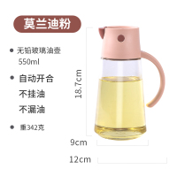 小鸟自动翻盖油壶-莫兰迪粉 卡罗特小鸟油壶家用不漏油玻璃自动开合酱油香油瓶防漏油罐调料瓶