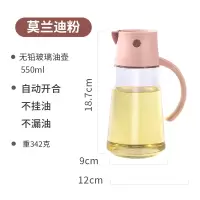 小鸟自动翻盖油壶-莫兰迪粉 卡罗特小鸟油壶家用不漏油玻璃自动开合酱油香油瓶防漏油罐调料瓶