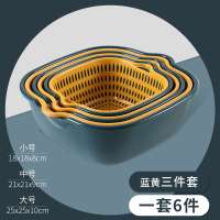 方形蓝黄三件套 双层塑料沥水篮洗菜盆北欧风格家用洗水果盘果娄方形篮子三件套
