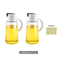 拉丁油壶白色*2(送防水标签) 日本玻璃油壶装油倒油防漏厨房家用自动开合大容量酱油醋油罐油瓶