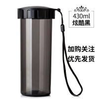 炫酷黑430ml莹彩送杯刷杯套杯帖 带专柜防伪码 特百惠430ml莹彩随心杯官方旗舰店防漏密封便携塑料水杯子