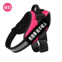 玫红[单胸背带不含牵引绳] XS-小型犬(建议7~15斤犬用) 狗狗牵引绳胸背带中型大型犬狗链狗绳遛狗金毛拉布拉多背心式