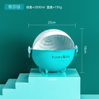 蒂芬绿(可做零食果核篮) 小号 无用致造家用厨房塑料双层沥水篮洗菜盆篓客厅淘米神器防蝇水果盘