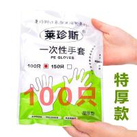 特厚款100只/袋 加厚一次性手套环保PE塑料薄膜实用厨房餐饮家居卫生薄膜手套