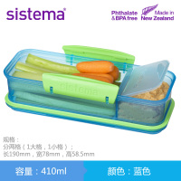 410ml零食午餐盒 蓝色(41479) sistema 水果保鲜盒便携上班族分格蔬菜沙拉便当盒塑料外出午餐盒