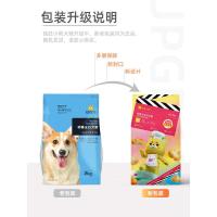 柯基肉松4斤[第2件半价] 疯狂小狗柯基狗粮 小型犬专用2kg幼犬成犬通用型肉松奶糕4斤贵宾