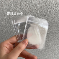 密封袋30个 便携首饰收纳盒透明饰品项链防氧化密封袋耳环防尘袋手提收纳册子