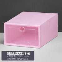 特价试用一个装女士粉色 30x20x12cm 。鞋盒鞋柜收纳透明亚克力抽屉式防氧化球鞋收藏纳盒组装单个鞋架