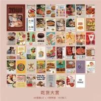 吃货大赏 ins少女心元气雪糕小熊小兔A6磁扣本子可爱手账女生日记pu笔记本