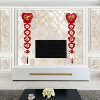 20*100厘米 对联 结婚对联门头门心婚房布置植绒婚庆乔迁门联平安立体对联喜联