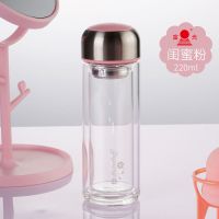 蜜桃粉色-220ml 富光 锐丽双层玻璃杯 男女家用便携带盖过滤创意可爱茶杯水杯子