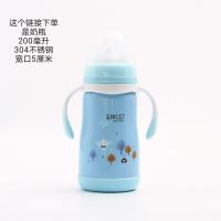 200毫升单手柄蓝色奶瓶304不锈钢 不刻字 不锈钢儿童保温杯幼儿园宝宝吸管杯两用学生水壶防摔喝水杯带手柄