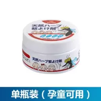 1盒(可持续使用60天) 日本香茅驱蚊叮防蚊虫凝胶蚊香液婴儿孕妇可用室内驱蚊除蚊子神器