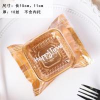 50g透明底托 100个_ 见选项 50g月饼蛋黄酥75底托100带托冰皮80流心包装盒袋中秋透明2021内托