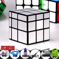 银色送教程+支架 奇艺魔方格异形魔方三阶 枫叶魔方斜转金字塔粽子五魔方学生玩具