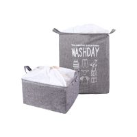 灰色 30L颜色随机发 棉被收纳袋家用衣服衣物收纳筐衣服特大号帆布防潮袋子学生搬家袋