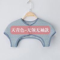 天青色(无领-无袖) M(95-120斤) 棉护肩颈椎春夏季月子睡觉保暖坎肩披肩男女士短袖长袖护肩膀防寒