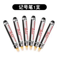 1支价格/60ml CILEE施立黄油笔 纺织用标记笔防漂染笔不褪色记号笔牙膏签标笔防