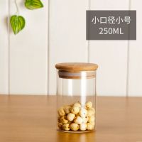 小口径小号 透明玻璃瓶密封罐干果罐家用储物五谷杂粮收纳罐茶叶奶粉罐子防潮