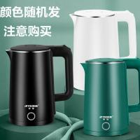 普通盖子-不保温短线-颜色随机 半球热水壶家用茶壶自动断电保温一体开水壶烧水器快壶烧水壶电热