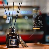 50ML香格里拉 无火香薰家用室内摆件房间熏香水持久净化空气厕所用卫生间除异味