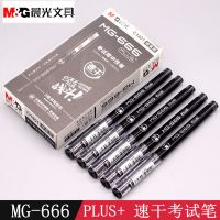 笔3支(书写红色) 晨光速干MG-666 PLUS中性笔学生考试0.5mm笔芯大容量水笔AGPC