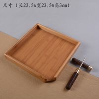 DZ-竹制赏茶盘(送茶针) 鸡翅木茶盘家用黑檀木功夫茶具竹制赏茶盘茶饼分茶盘茶道配件