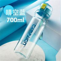 蓝色-带吸管700ml 富光塑料杯吸管便携随手杯男女ins创意水杯夏天个性潮流简约水杯