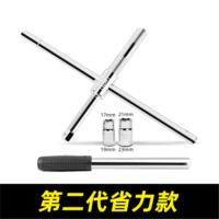 第二代/含2个通用套筒(加长省力款) 送收纳袋 汽车轮胎扳手小轿车用十字扳手省力拆卸换轮胎工具下备胎螺丝套筒